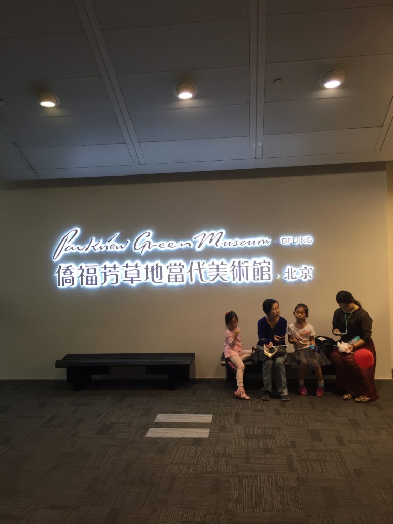 Meeting of the NIMOZ team of experts regarding the Central Warehouse of Museum Collections